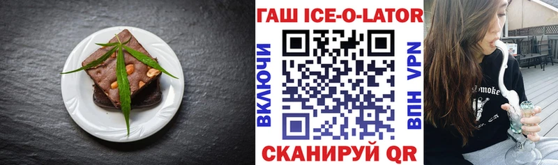 Печенье с ТГК конопля  Купить где  Нерчинск 