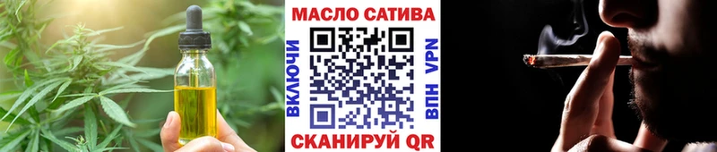 Еда ТГК марихуана Нерчинск