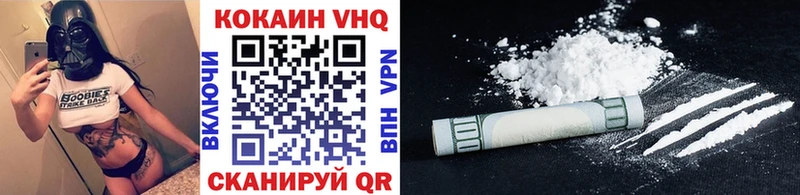 КОКАИН Columbia  Купить где  Нерчинск 