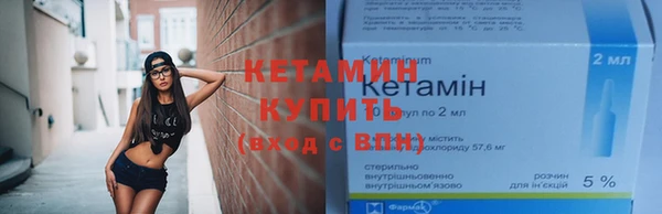 ALPHA-PVP Кущёвская