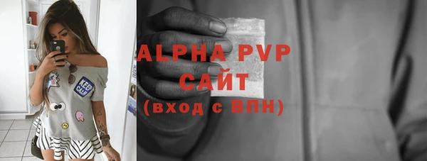 ALPHA-PVP Кущёвская
