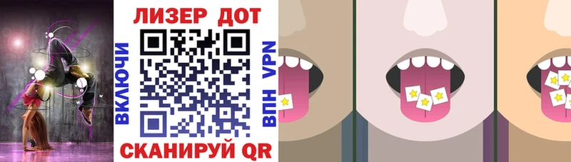 Купить где Нерчинск Марки 25I-NBOMe 1500мкг